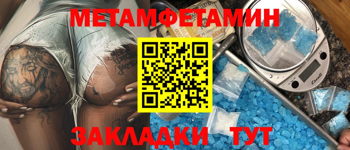 Amphetamine VHQ Магнитогорск