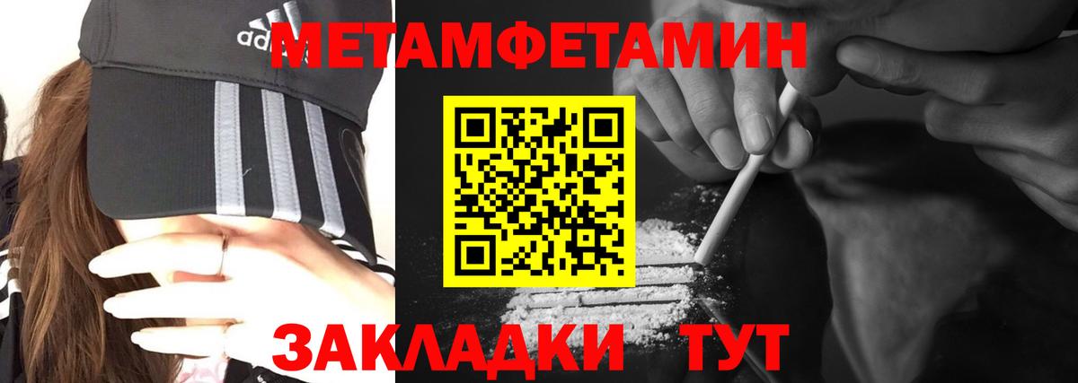 Амфетамин Розовый  АМФ  OMG tor  Вход с VPN  Магнитогорск 