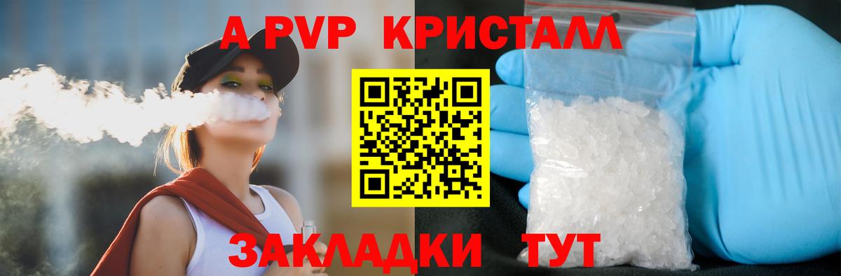 Меф   МАРИХУАНА  Магнитогорск  ГАШ  Вход с VPN  Cocaine 