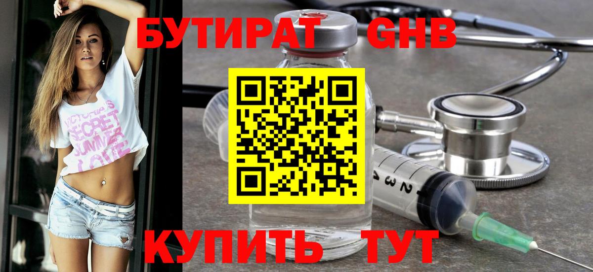 Псилоцибиновые грибы Магнитогорск