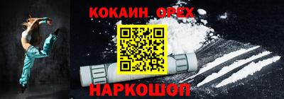 меф Донецк