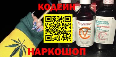 меф Донецк