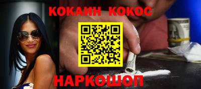 меф Донецк
