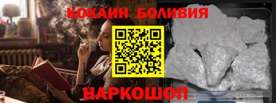 меф Донецк
