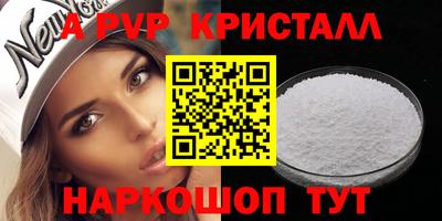 меф Донецк