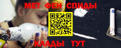 меф Донецк