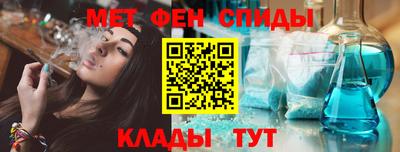 меф Донецк