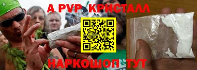 меф Донецк