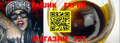 меф Донецк