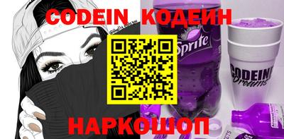 меф Донецк