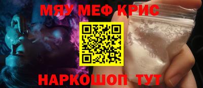 меф Донецк