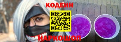 кокс Донской