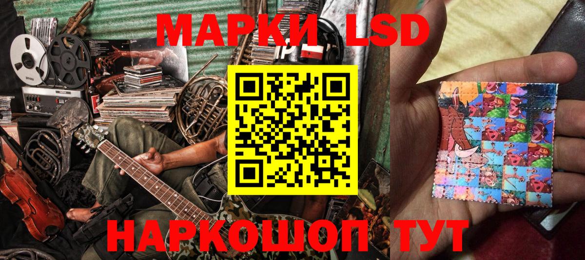Наркотические марки 1,5мг  купить наркотики цена  Магнитогорск  Вход с VPN  Наркотические марки 1,5мг  Марки 25I-NBOMe 