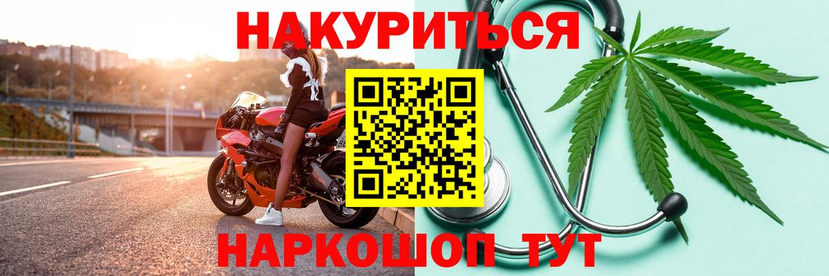 Каннабис сатива  Шишки марихуана LSD WEED  Конопля планчик  Магнитогорск  Вход с VPN 